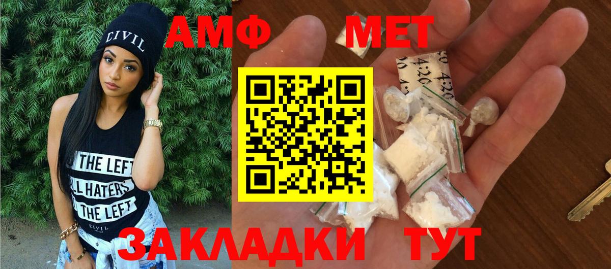 Amphetamine 97% Коряжма