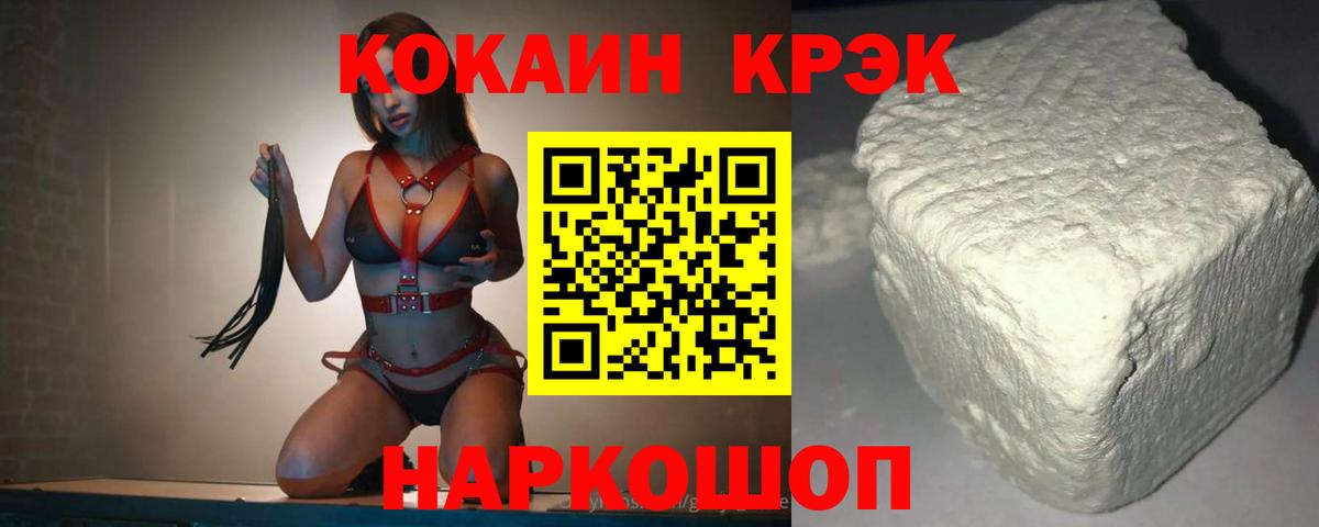 Кокаин Columbia Коряжма