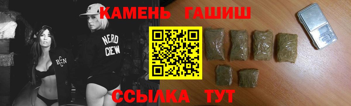 Гашиш Premium  ГАШИШ Ice-O-Lator  Коряжма  Вход с VPN 