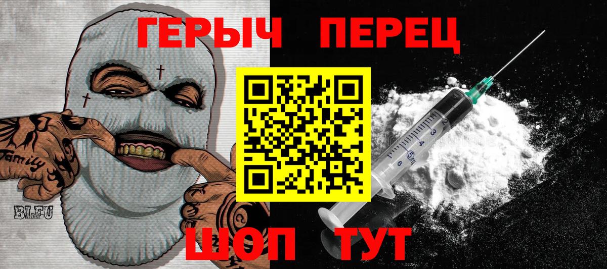 Коряжма  ГЕРОИН Heroin  ГЕРОИН  Вход с VPN 