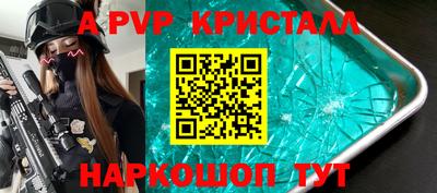 крисы Краснодар