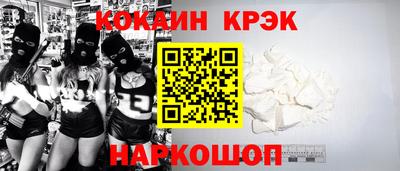 мет Краснознаменск