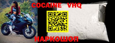 крисы Краснодар