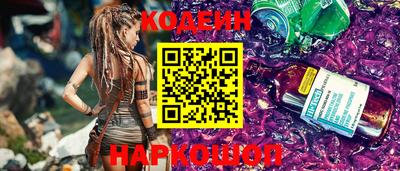 крисы Краснодар