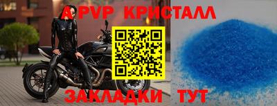 мет Краснознаменск