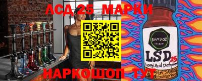 крисы Краснодар
