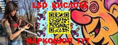 кристаллы Краснокаменск