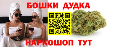 мет Краснознаменск