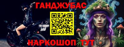 кристаллы Краснокаменск