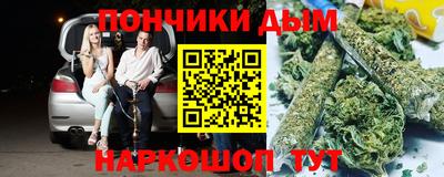 кристаллы Краснокаменск