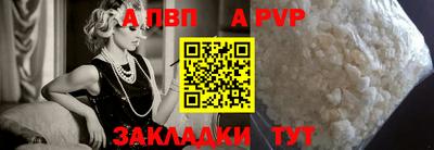 мет Краснознаменск