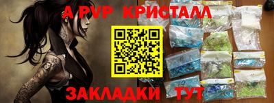 крисы Краснодар
