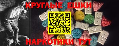 крисы Краснодар