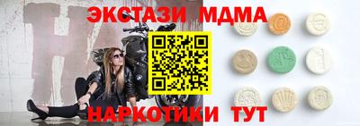 кристаллы Краснокаменск