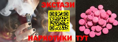 кристаллы Краснокаменск