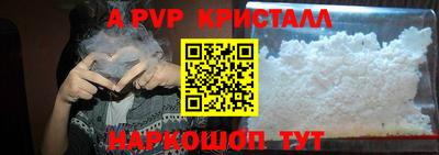 мет Краснознаменск