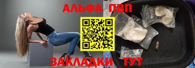 кристаллы Краснокаменск