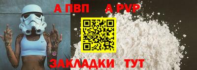 крисы Краснодар