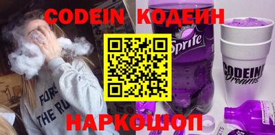 кристаллы Краснокаменск