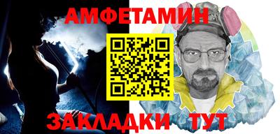 мет Краснознаменск