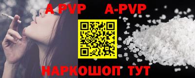 крисы Краснодар