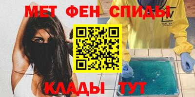 мет Краснознаменск