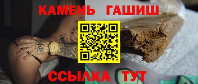 крисы Краснодар