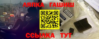 кристаллы Краснокаменск