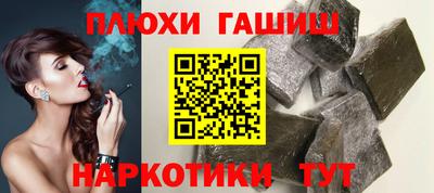 крисы Краснодар