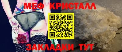 крисы Краснодар