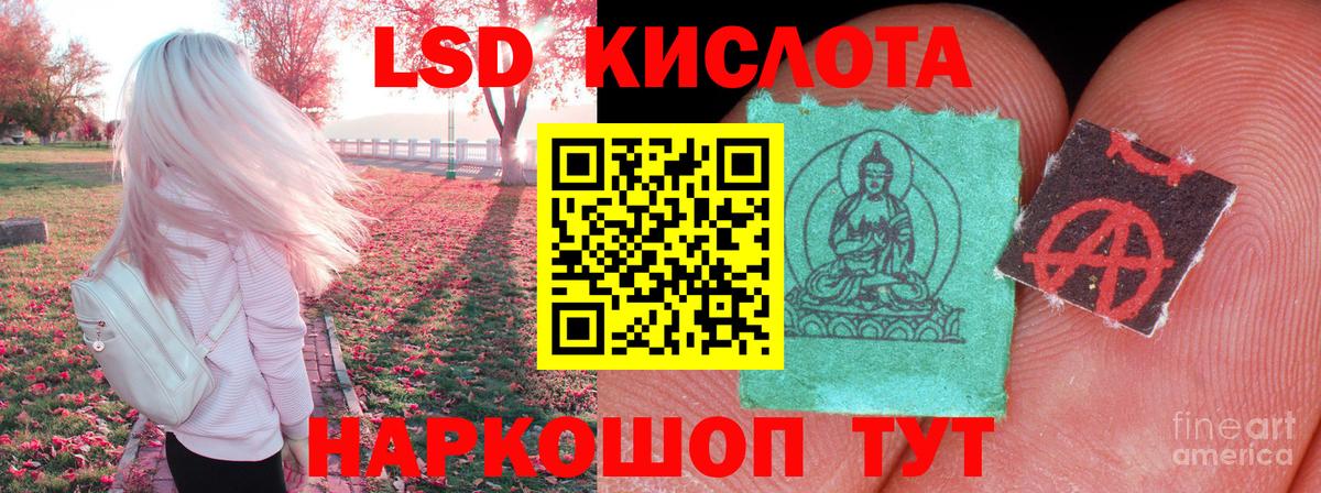 ЛСД экстази ecstasy  Вход с VPN  Коряжма  ЛСД экстази ecstasy 