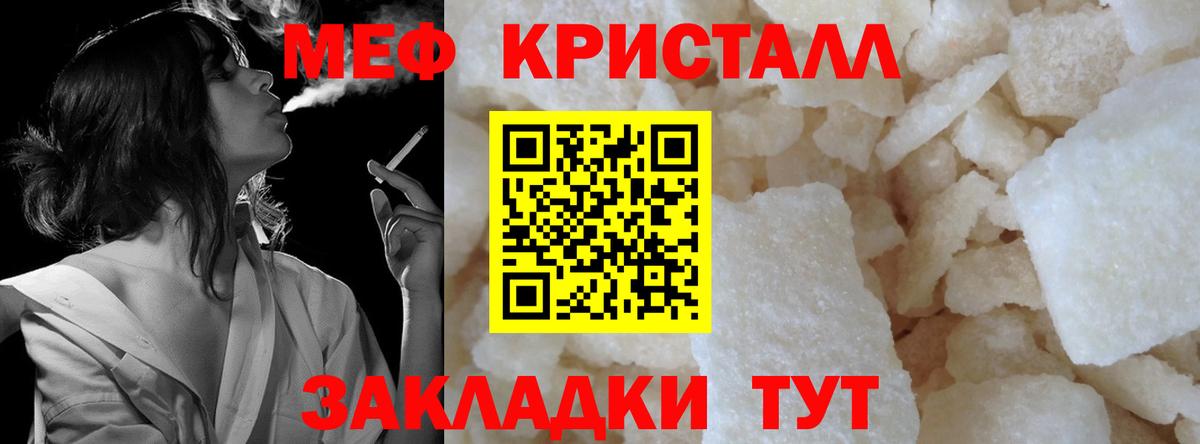 Меф  Коряжма