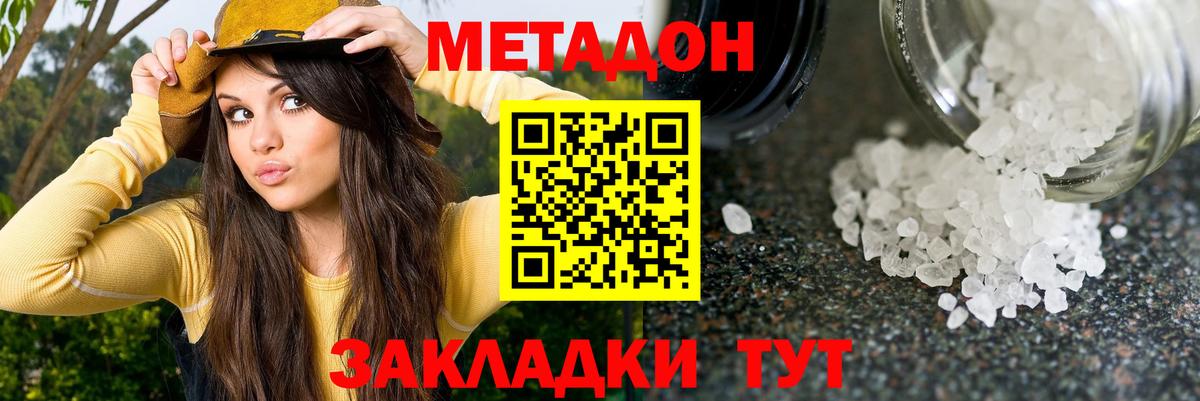 нарко площадка официальный сайт  Вход с VPN  Коряжма  Метадон белоснежный  МЕТАДОН мёд  блэк спрут как зайти 