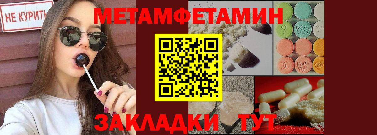 Коряжма  Метамфетамин пудра  Вход с VPN 