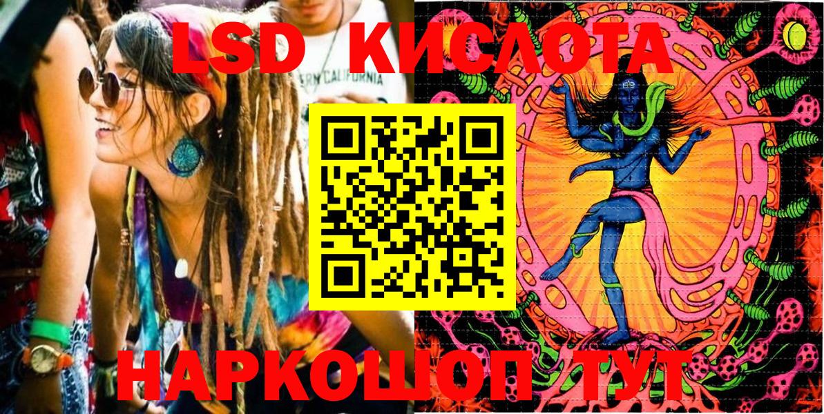 Наркотические марки 1500мкг Коряжма