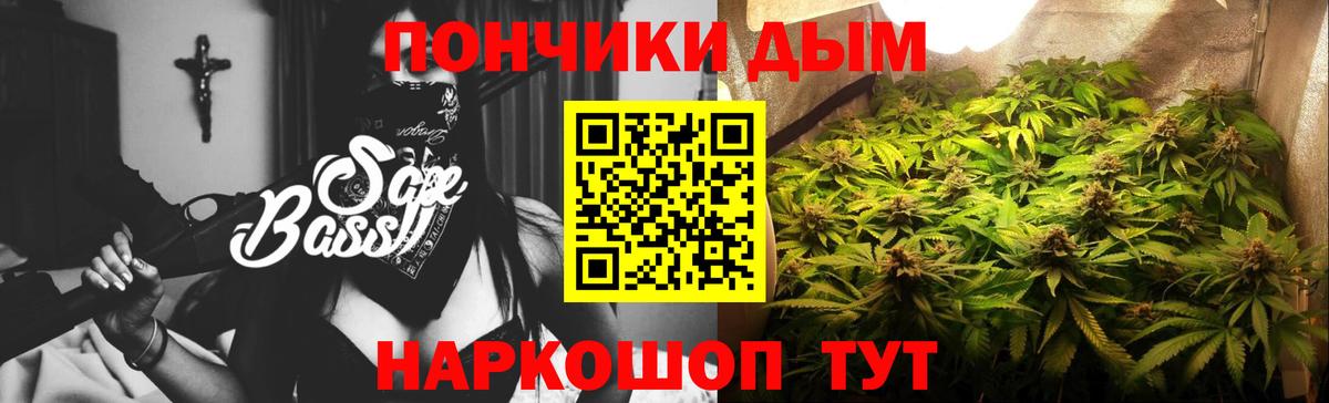 Коряжма  МАРИХУАНА индика  Бошки марихуана ГИДРОПОН  Канабис LSD WEED  Бошки марихуана семена  Вход с VPN 